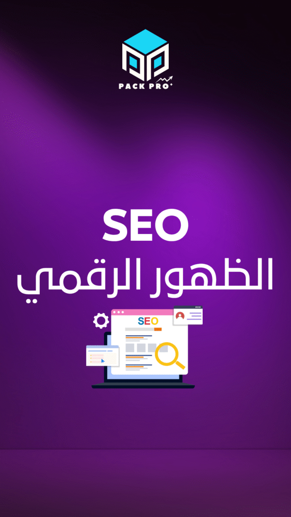 Certification Google Business